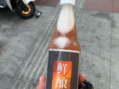 -板凳鲜酿·精酿啤酒(科华北路店)