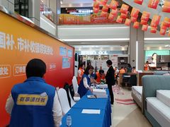 -红星美凯龙(浦江店)