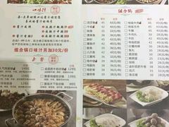 菜单-黄记煌三汁焖锅(招商花园店)