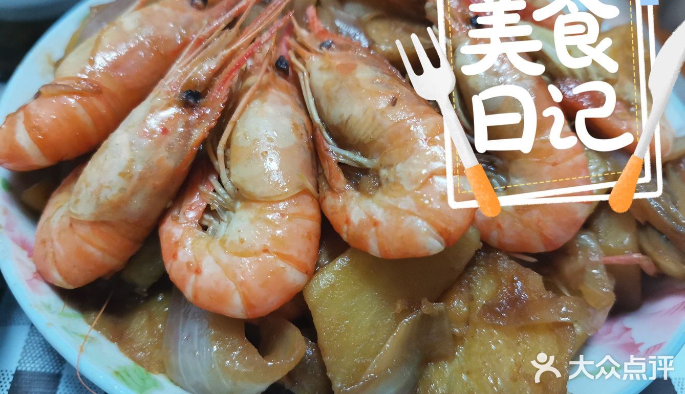罗氏虾也可以这样吃