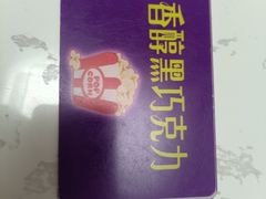 -源宗盛粽子汤圆