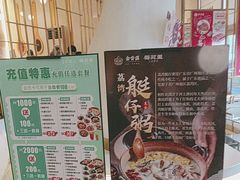 -金香匯晚茶(浑南店)