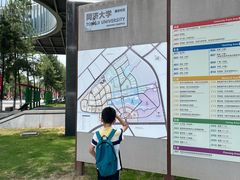 -同济大学(嘉定校区)