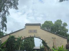 -乌村