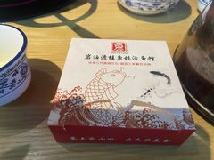 -岩泊渡桂鱼楼活鱼馆