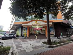-珠江餐厅