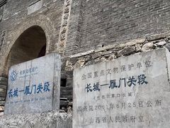 -雁门关景区