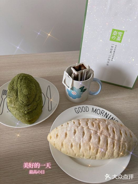 奈雪的茶(欧亚新生活店)一颗大榴莲图片