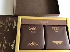 -好利来(十里河店)