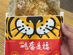 -阿甘锅盔(合生汇购物中心店)