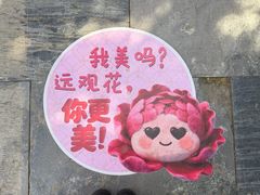 -北京市劳动人民文化宫(太庙)