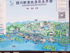 -鲁镇