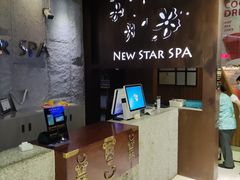 -纽斯桑拿会所(东绣路店)