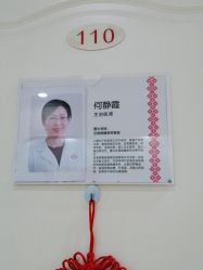 -济南艾玛妇产医院