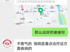 -金阊医院