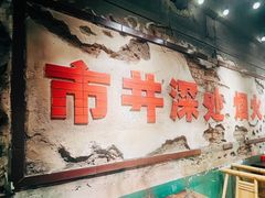 -周小明火锅(黑金冠社区店)