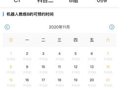 -小昆山驾校·基地自营(松江大学城实体店)