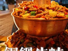-蛙蛙叫·牛蛙烤鱼(北京总店)