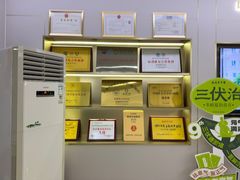 -通透堂中医·精准推拿(旗舰店)