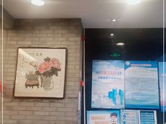 -东兴楼(通州店)