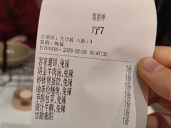 -客家大院·非遗赣南客家菜(郁孤台店)