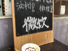 -微饮cafe