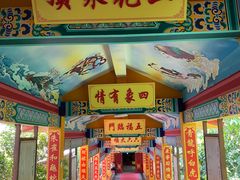 -海南文笔峰盘古文化旅游区