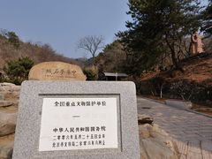 -慕田峪长城