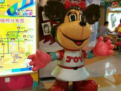 -汤姆熊欢乐世界·史莱姆怪兽(正大店)