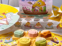 -百年同和·江南点心院(山塘街店)