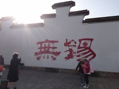 -梁鸿国家湿地公园