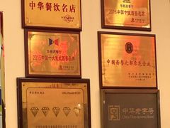 -华梅西餐厅(哈尔滨中央大街店)