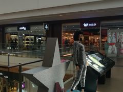-杉杉奥特莱斯广场(哈尔滨店)