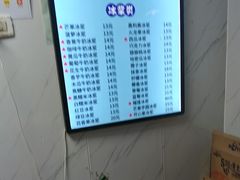 -夏食光安顺小舒冰粉冰浆(甲秀楼店)