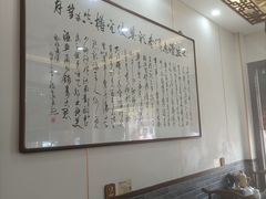 -庄行曹记羊肉(泗泾店)