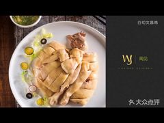 -闻见中国海南菜(K11店)