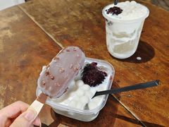 -甜心闲生传统手工冰粉(奎星楼店)