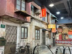 -CITY MART城市集市·里弄(北外滩来福士广场店)