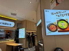 -好人民间小吃·番茄鱼酸菜鱼(木渎悠方店)
