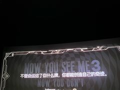 -寰映影城(朝阳合生汇杜比影院店)