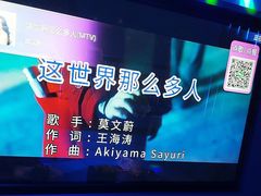 -海乐星KTV(航空路店)
