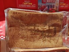 -味多美蛋糕(看丹桥店)