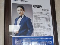 -杭州口腔医院(城西院区)