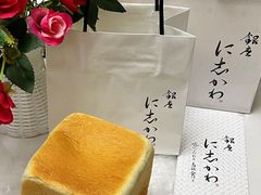 -银座仁志川GinzaNishikawa(长宁龙之梦店)