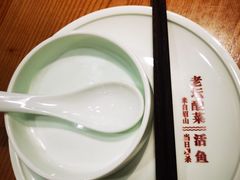 -金佬馆·川菜bistro(芜湖镜湖万达店)