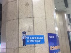 -雍和宫(地铁站)