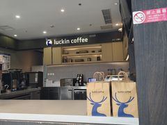 -瑞幸咖啡(尚都国际店)