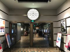 -成都百丽宫影城(LUXE太古里店)
