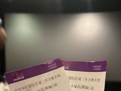 -中影国际影城(东方新天地CINITY店)