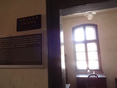 -青岛德国监狱旧址博物馆